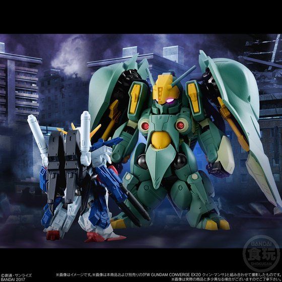 FW GUNDAM CONVERGE EX21 フルアーマーZZガンダム