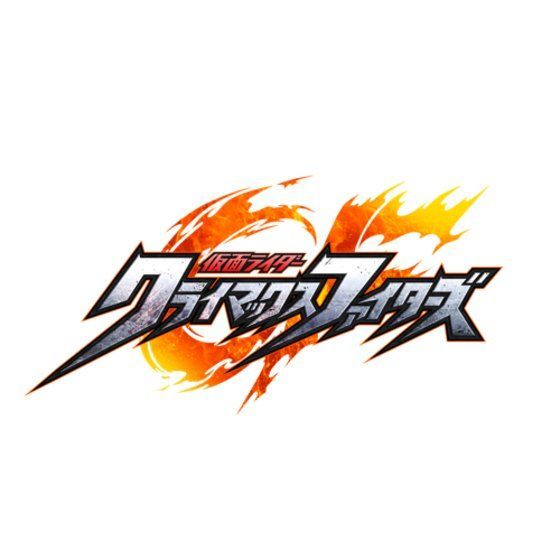PS4仮面ライダークライマックスファイターズ プレミアムR