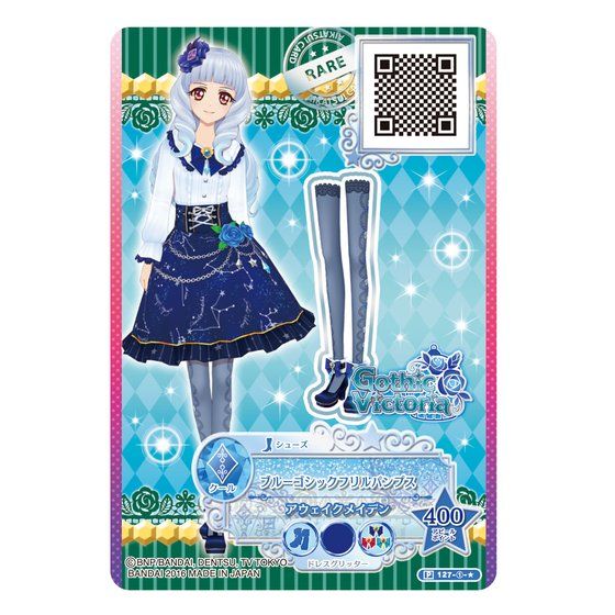 �A�C�J�c�I�X�^�C���@�S�V�b�N���B�N�g���A�@�S�V�b�N���[�Y�R�[�g