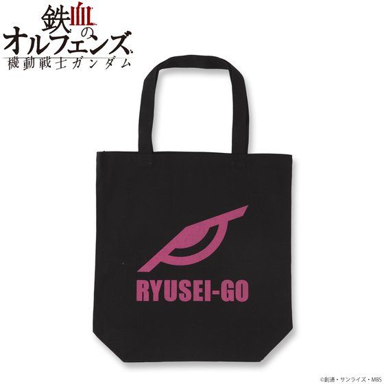 �@����m�K���_�� �S���̃I���t�F���Y ������ �g�[�g�o�b�O