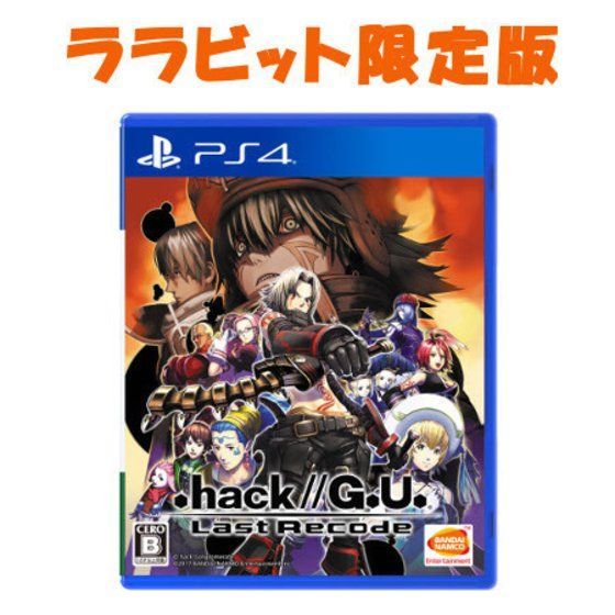 PS4 .hack//G.U. Last Recode　ララビット限定版