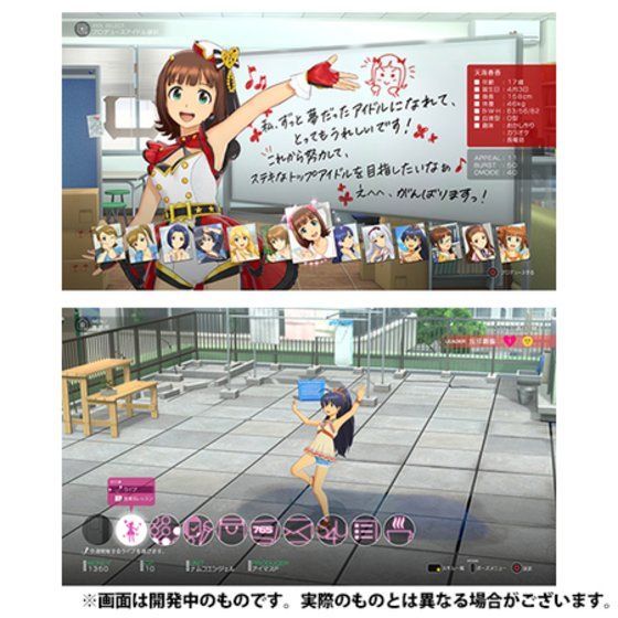 送料無料】PS4 アイドルマスター ステラステージ ララビット限定セット