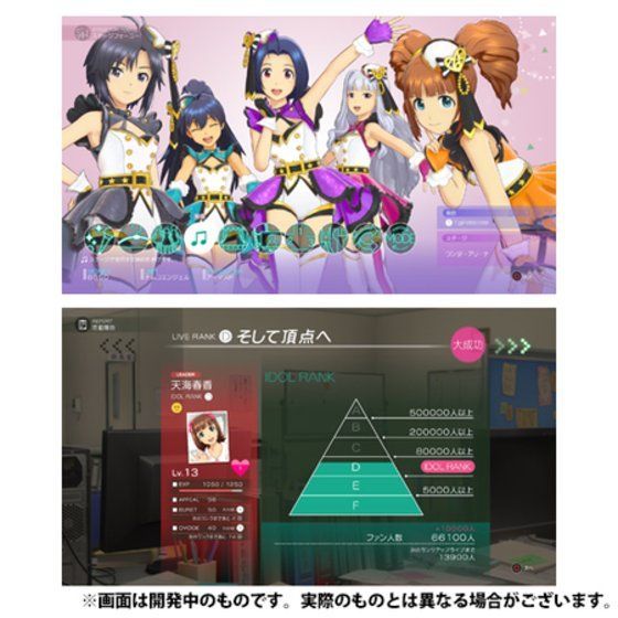 Ps4 アイドルマスター ステラステージ アイドルマスターシリーズ ゲーム バンダイナムコグループ公式通販サイト