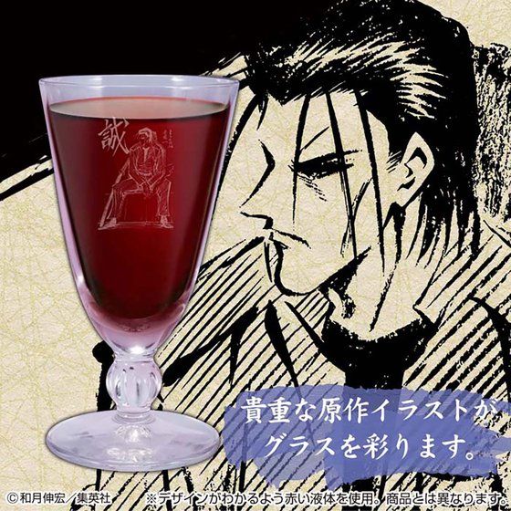 ��낤�Ɍ��S -�������q�Q���- �O���X�Z�b�g