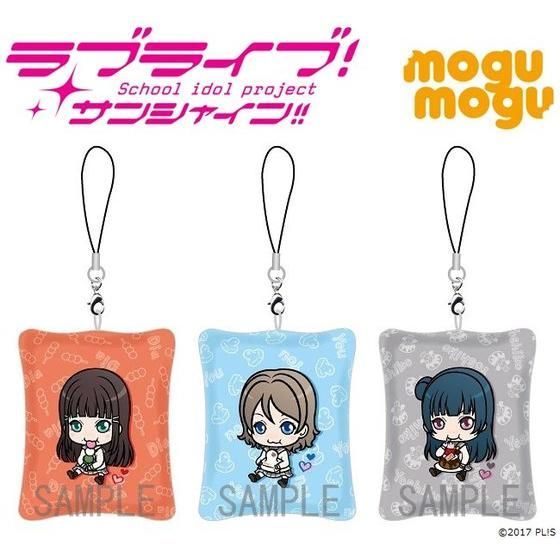 ラブライブ！サンシャイン!! mogu mogu Aqours ぷちクッション