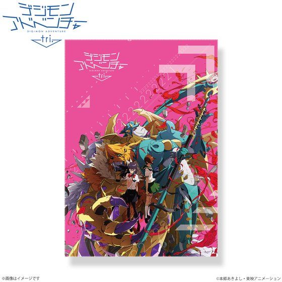 Digimon Adventure Tri Giga Size Mf Towel Chapter 5 Symbiosis
