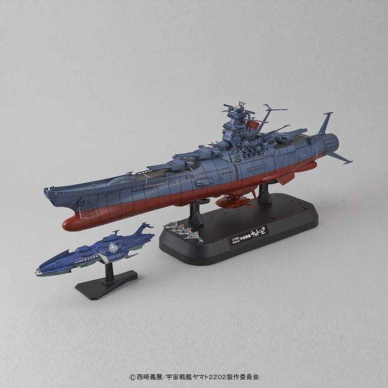 1/1000 宇宙戦艦ヤマト 2202