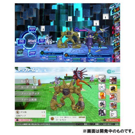 Ps Vita デジモンストーリー サイバースルゥース ハッカーズメモリー デジモンアドベンチャーシリーズ ゲーム プレミアムバンダイ公式通販