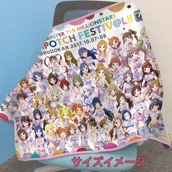 THE IDOLM@STER 765 MILLIONSTARS HOTCHPOTCH FESTIV@L!! 765 MILLION 