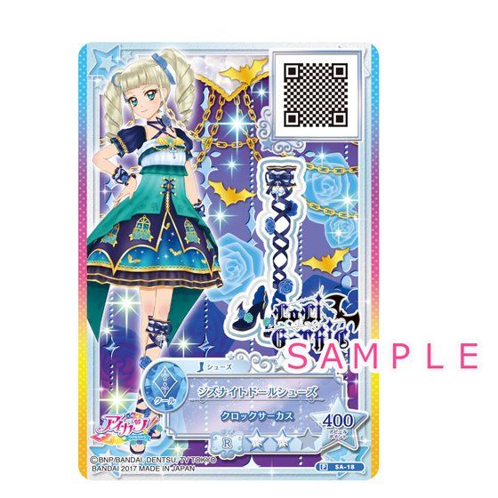 AIKATSU!STYLE for Lady ロリゴシックノワールヴァンパイア