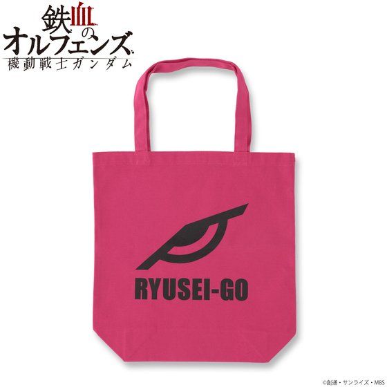 �@����m�K���_�� �S���̃I���t�F���Y ������ �g�[�g�o�b�O