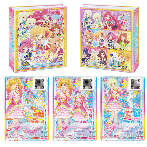 カードダスドットコム 公式サイト | 商品情報 - アイカツスターズ！9