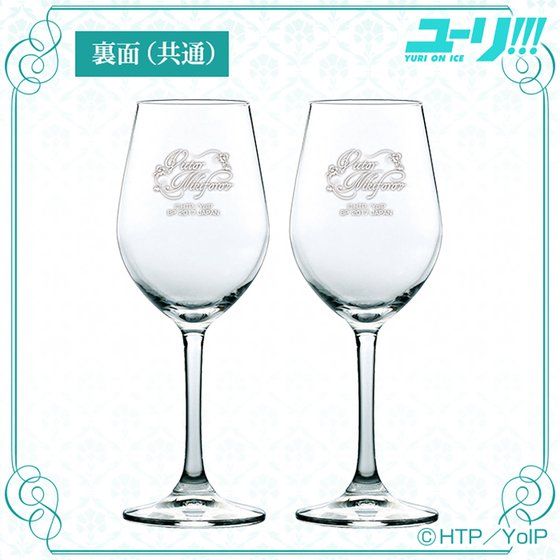 Yuri!!! on ICE Victor Nikiforv～Birthday GLASS SET～(ヴィクトル・ニキフォロフ バースデーグラスセット)【2次:2月発送】  | フィギュア・プラモデル・プラキット | アニメグッズ ・おもちゃならプレミアムバンダイ｜バンダイナムコグループの公式通販サイト