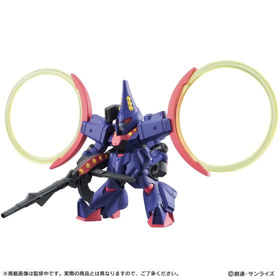 MOBILE SUIT ENSEMBLE EX05 UlbN