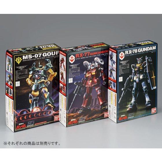 HGUC 1/144 KLmiQPbdmstqx qd`k sxod uDjyĔ́zyRFQOPVNPQz