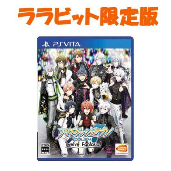 PS Vita アイドリッシュセブン　Twelve Fantasia!　ララビット限定版