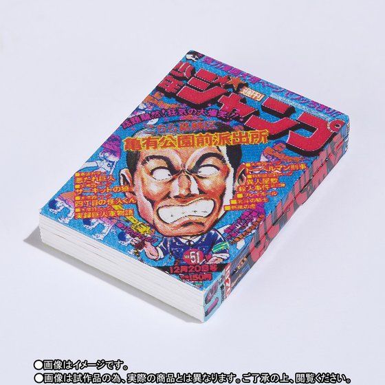 y撅̔zS.H.Figuarts Êg JUMP 50th ANNIVERSARY EDITION `I`