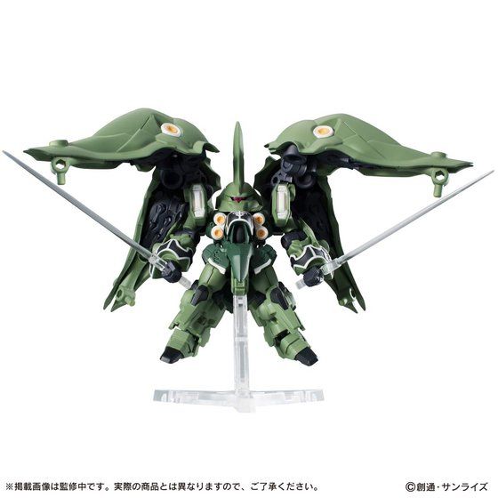 yI̔z@mK_@MOBILE SUIT ENSEMBLE@EX02@NVg