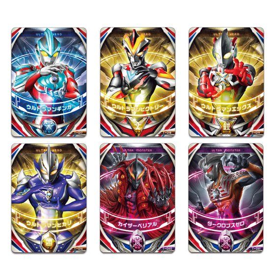 Ultra Fusion Card Special Set 1