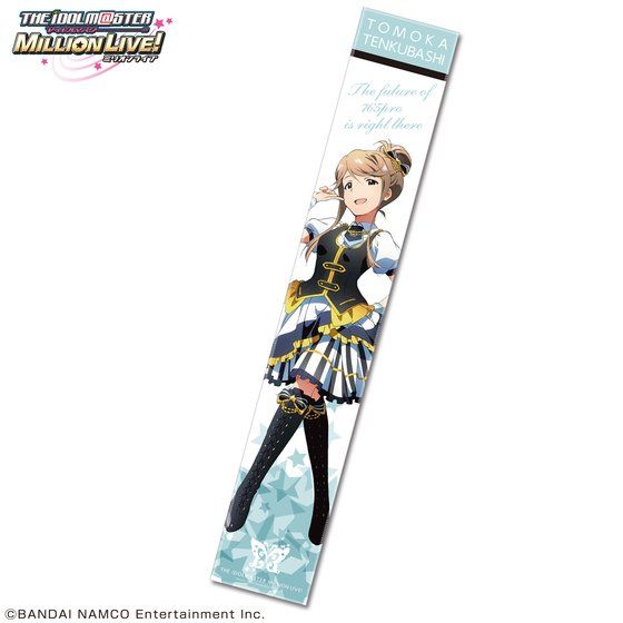 �A�C�h���}�X�^�[ �~���I�����C�u�I �p���t�F�E�m���[�� �}�t���[�^�I�� �V�󋴕��� �yOne's Favorite!�z�i3���󒍁j