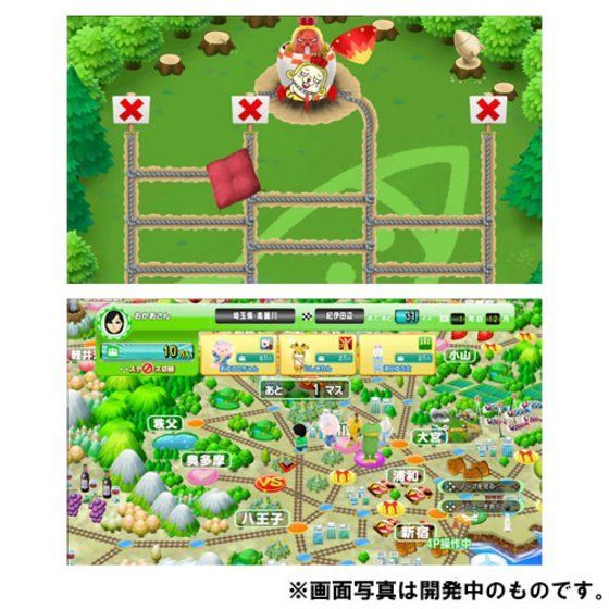 ご当地鉄道 for Nintendo Switch !! | アニメグッズ ・おもちゃなら