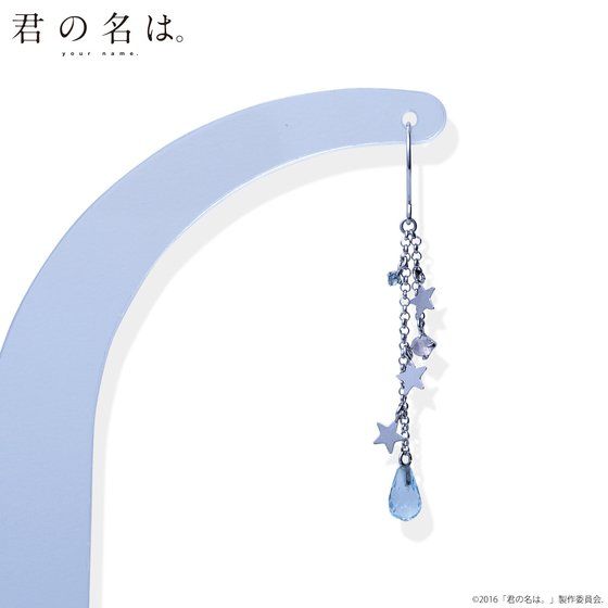 �u�N�̖��́B�v�~THE KISS�~BANDAI �s�A�X