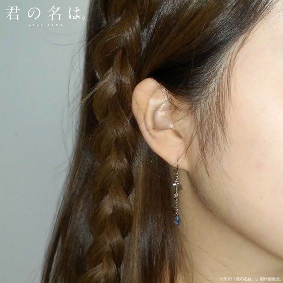 �u�N�̖��́B�v�~THE KISS�~BANDAI �s�A�X