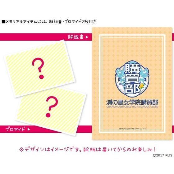 yY̐w@wzuCuITVC!!  #12 `Aqours TVC!! TVc`