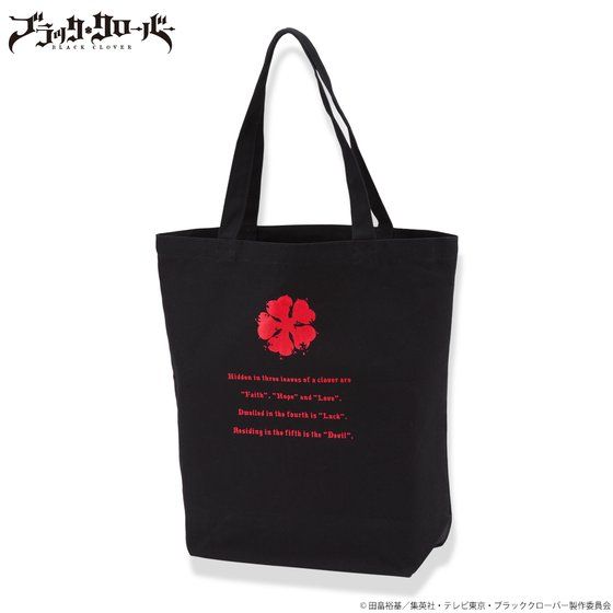 �u���b�N�N���[�o�[�@�g�[�g�o�b�O