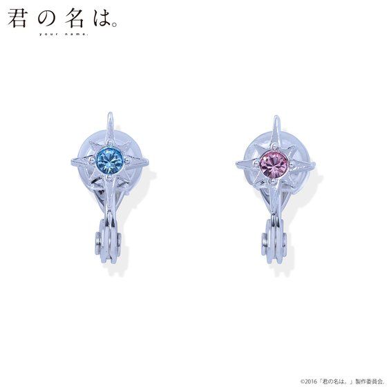 �u�N�̖��́B�v�~THE KISS�~BANDAI �C�������O