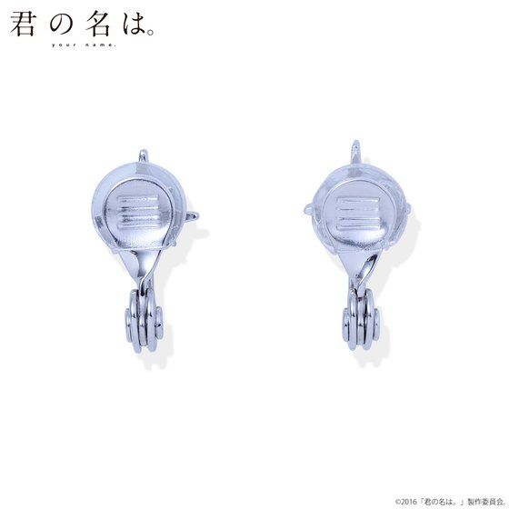 �u�N�̖��́B�v�~THE KISS�~BANDAI �C�������O