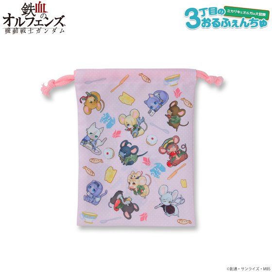 �@����m�K���_�� �S���̃I���t�F���Y 3���ڂ̂���ӂ��񂿂� �В�