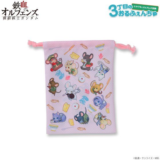 �@����m�K���_�� �S���̃I���t�F���Y 3���ڂ̂���ӂ��񂿂� �В�