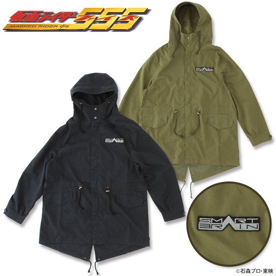 ���ʃ��C�_�[555�i�t�@�C�Y�j�@SMART BRAIN�@���b�Y�R�[�g