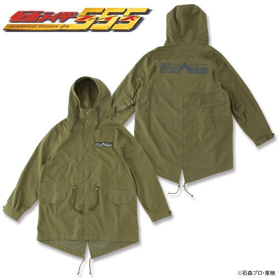 ���ʃ��C�_�[555�i�t�@�C�Y�j�@SMART BRAIN�@���b�Y�R�[�g