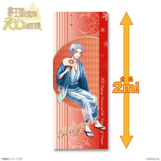 �������Ɩ����P�O�O�l�̉��q�l�@�r�b�O�^�I��