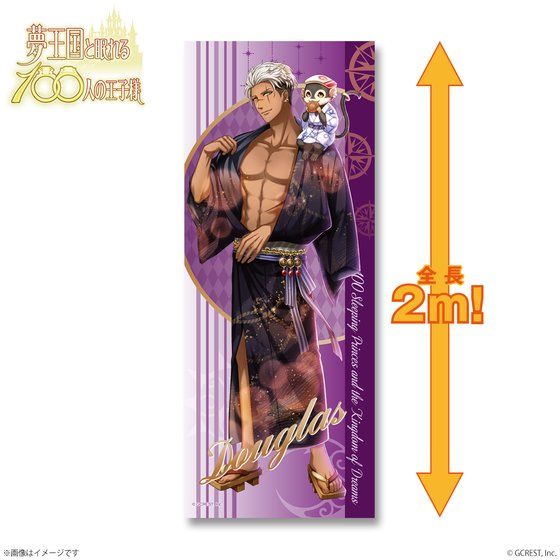 �������Ɩ����P�O�O�l�̉��q�l�@�r�b�O�^�I��