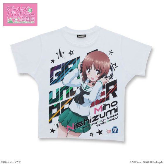 ガールズ パンツァー 劇場版 フルパネルtシャツ カチューシャ 18年2月お届け分 ガールズ パンツァー Girls Und Panzer 趣味 コレクション バンダイナムコグループ公式通販サイト