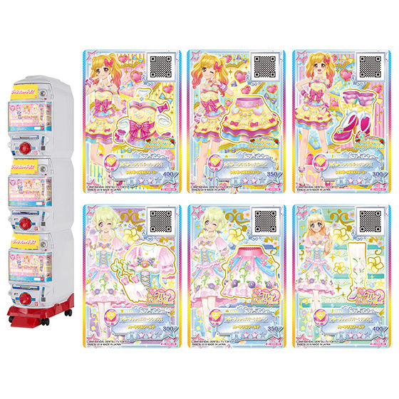 アイカツスターズ！ブランドコーデセレクション2｜グッズ｜データ 