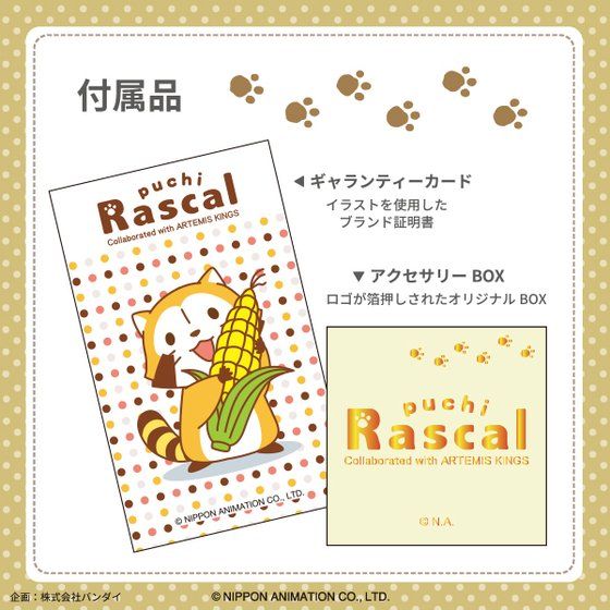 v`XJ~ARTEMIS KINGS y_g