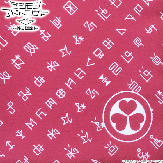 �f�W�����A�h�x���`���[tri.�~��]�ˉ��򕨌�@�В�