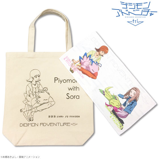 �f�W�����A�h�x���`���[tri. ZZZ with my friend MF�~�j�^�I��&�g�[�g�o�b�O�Z�b�g