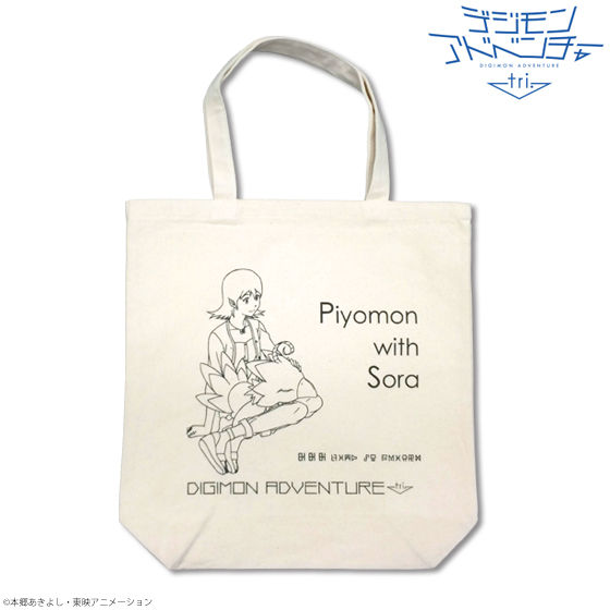 �f�W�����A�h�x���`���[tri. ZZZ with my friend MF�~�j�^�I��&�g�[�g�o�b�O�Z�b�g