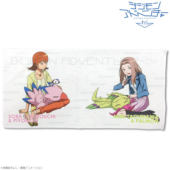 �f�W�����A�h�x���`���[tri. ZZZ with my friend MF�~�j�^�I��&�g�[�g�o�b�O�Z�b�g