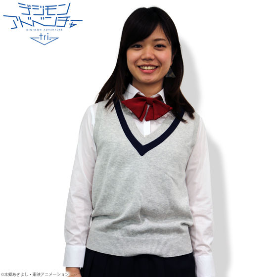 デジモンアドベンチャーtri. 月島総合高校制服ニットベスト