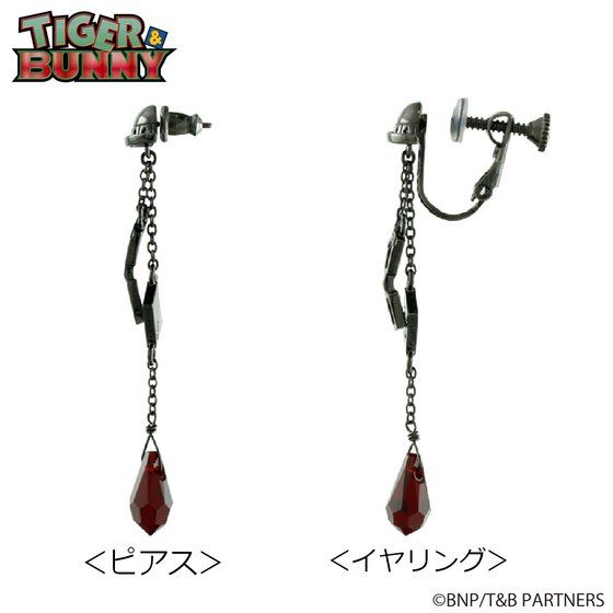 TIGER & BUNNY �~ ARTEMIS KINGS�@�E���{���X�V���[�Y�@�N���[�����`�[�t�@�s�A�X�^�C�������O�y2018�N3�������\��z