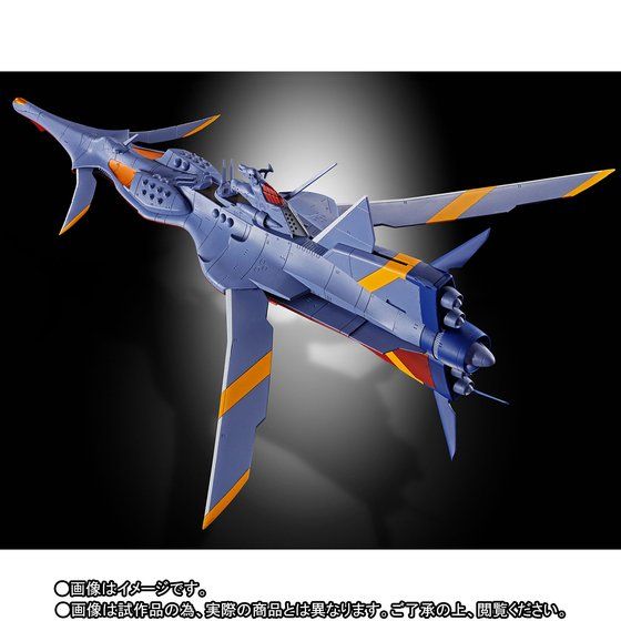 超合金魂 GX-80 万能戦艦 Ν-ノーチラス号（通常版）