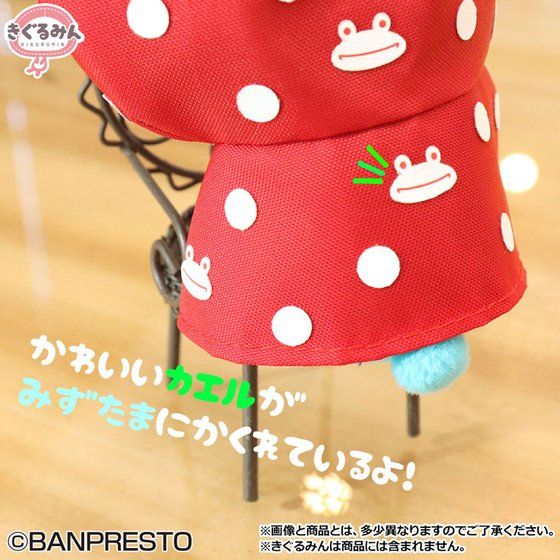 ������݂� �����違���C���R�[�g�Z�b�g