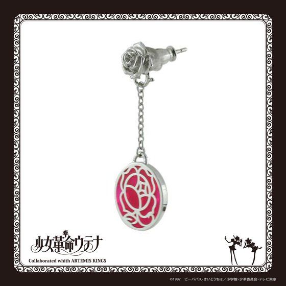 �����v���E�e�i �~ ARTEMIS KINGS�@�K�N�̍��� �s�A�X�^�C�������O