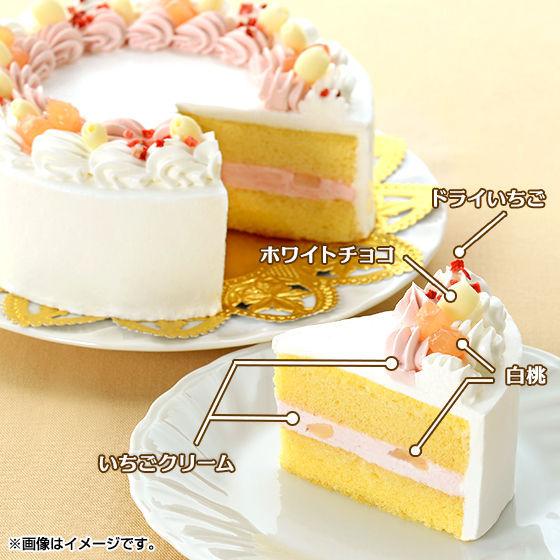 キャラデコお祝いケーキ ＨＵＧっと！プリキュア(5号サイズ)